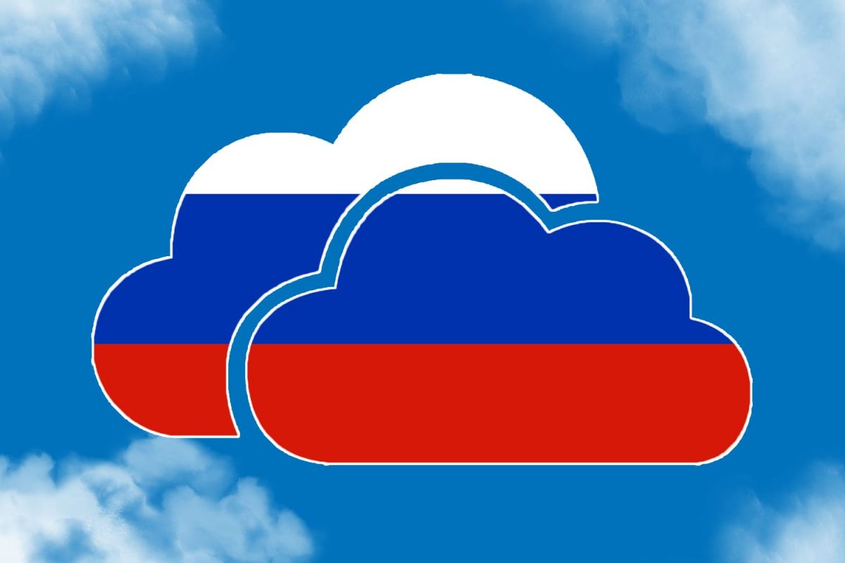 Cloud в россии. Облака с российским флагом. Гособлако. Облачное хранилище. Облака в виде флага России.